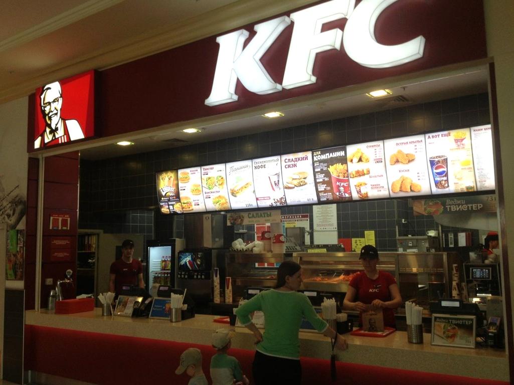 Изображение №3 компании KFC