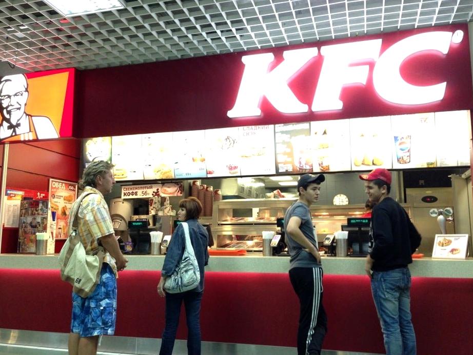 Изображение №13 компании KFC