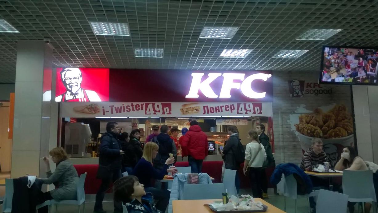 Изображение №7 компании KFC