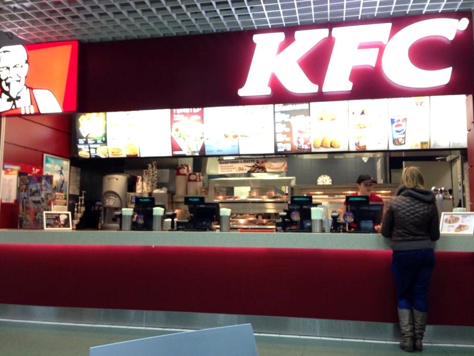 Изображение №9 компании KFC