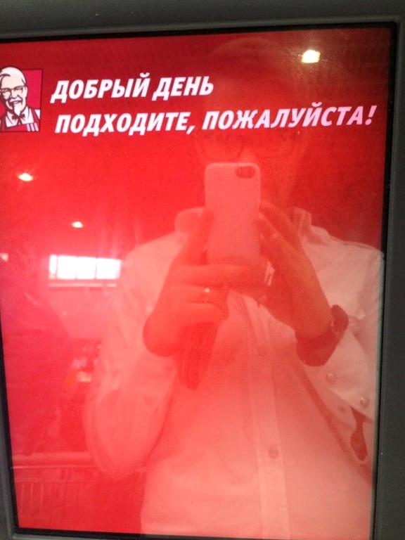 Изображение №18 компании KFC