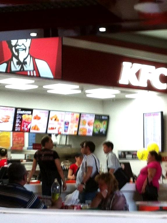 Изображение №9 компании KFC