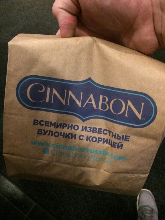 Изображение №10 компании Cinnabon