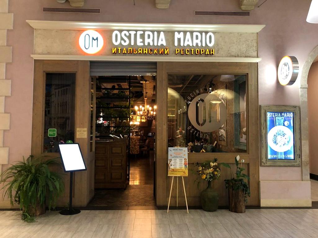 Изображение №5 компании Osteria mario