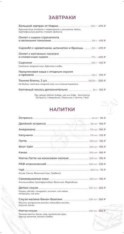 Изображение №20 компании Osteria mario