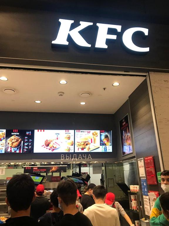 Изображение №1 компании KFC