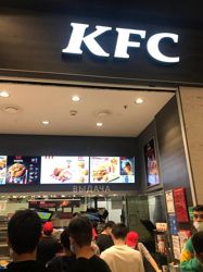 Изображение №1 компании KFC