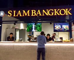 Изображение №1 компании Siam Bangkok