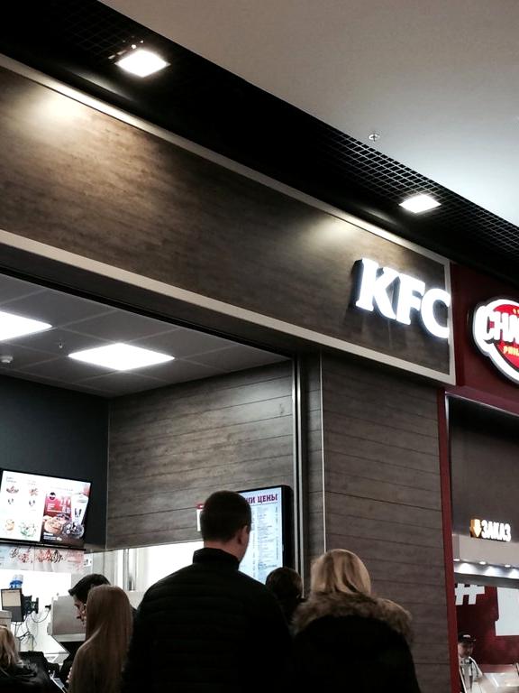 Изображение №9 компании KFC