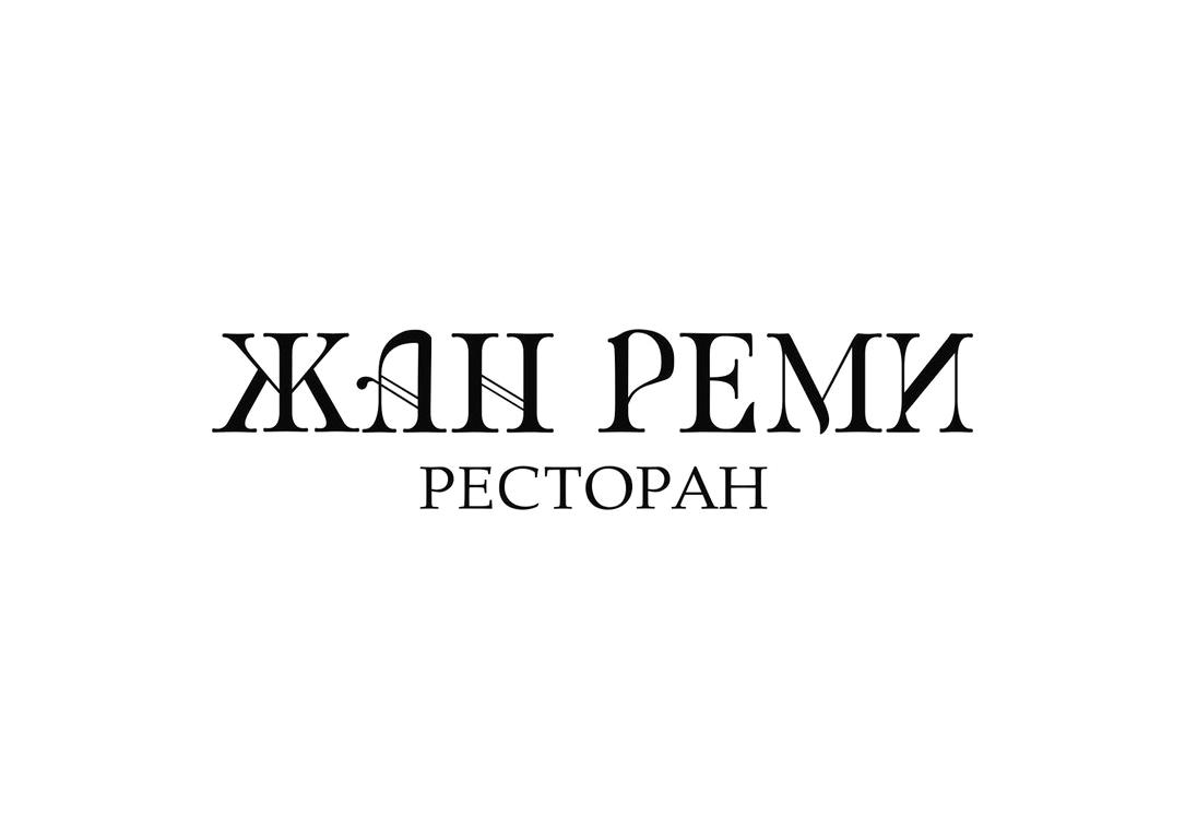 Изображение №5 компании Жан Реми