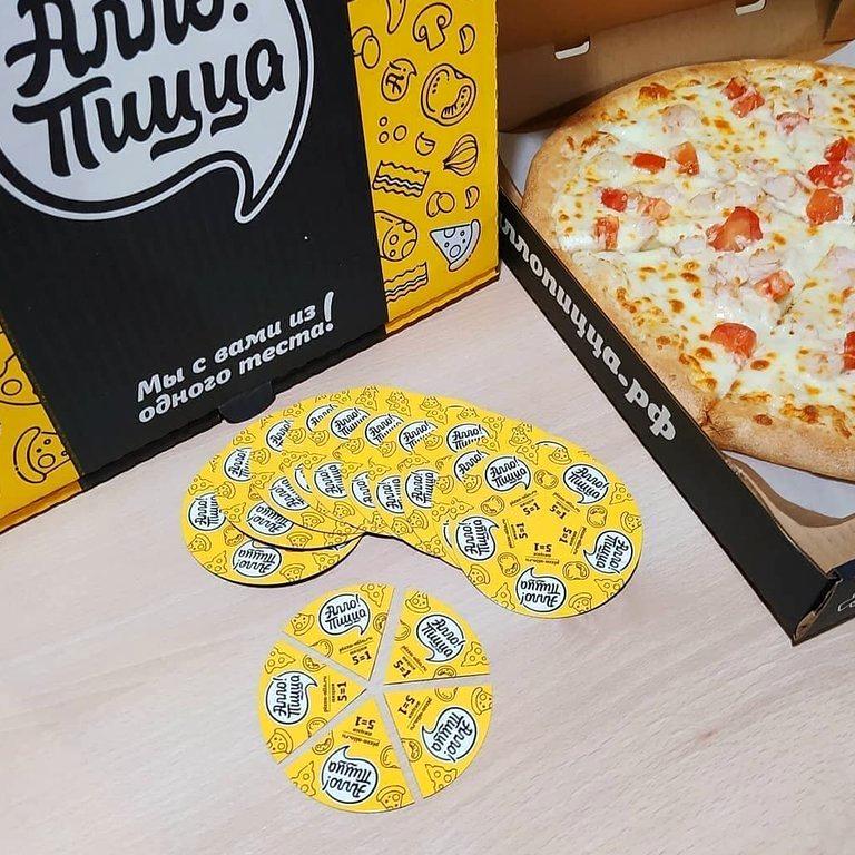 Алло пицца