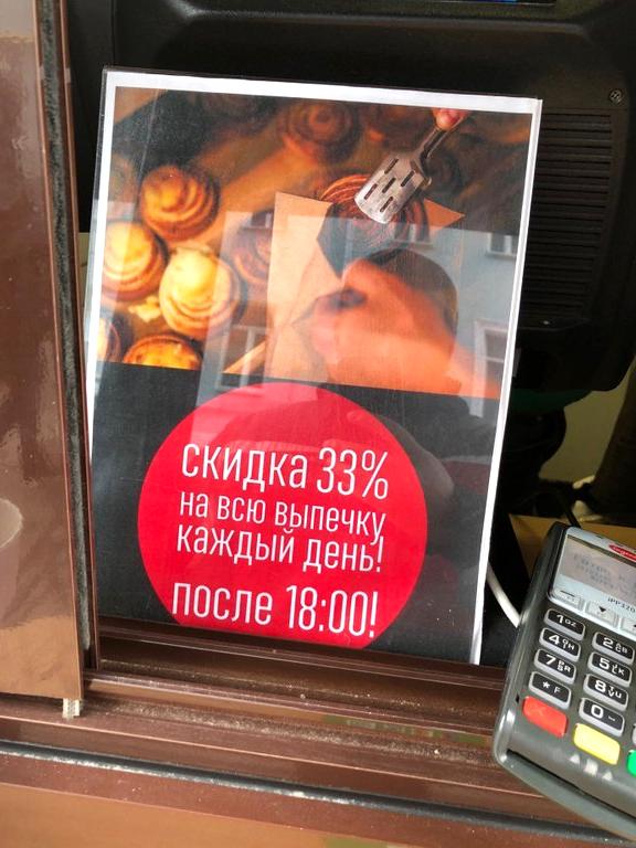 Изображение №6 компании One price coffee