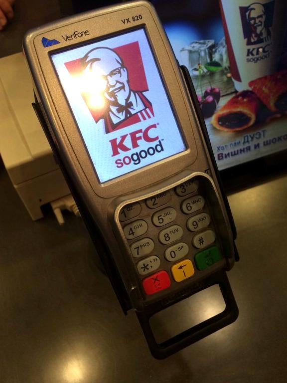 Изображение №3 компании KFC