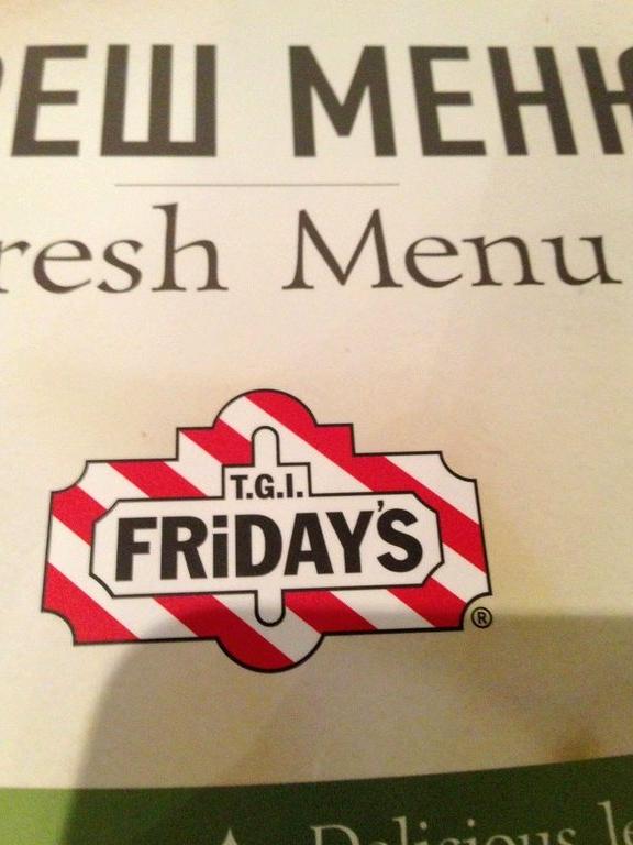 Изображение №20 компании Tgi fridays