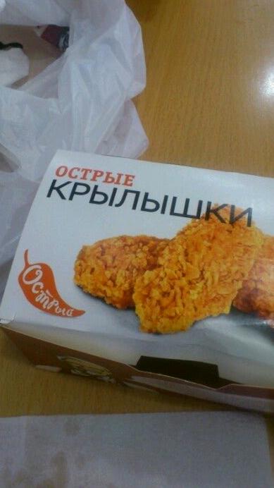 Изображение №19 компании KFC