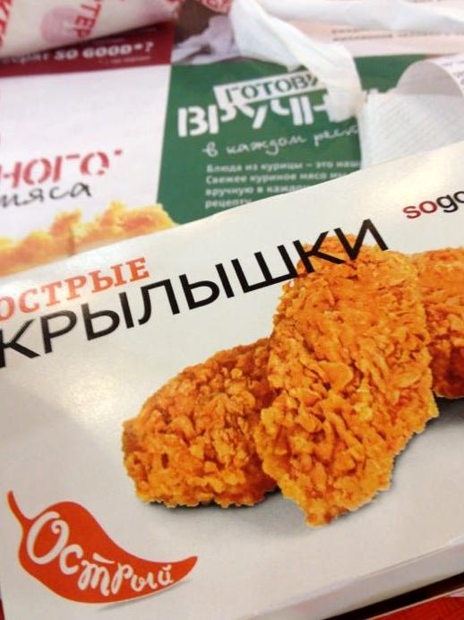 Изображение №14 компании KFC