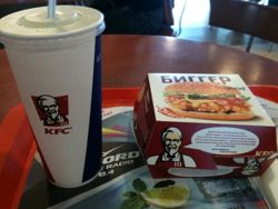 Изображение №4 компании KFC