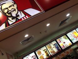 Изображение №2 компании KFC