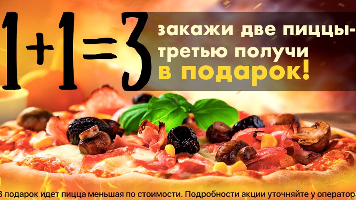 Изображение №3 компании Папа Бургер