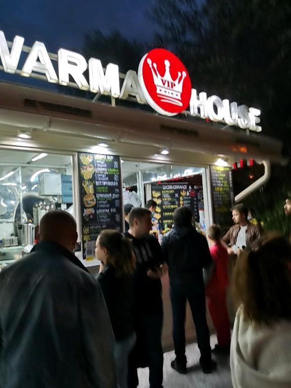 Изображение №3 компании Shawarma VIP house