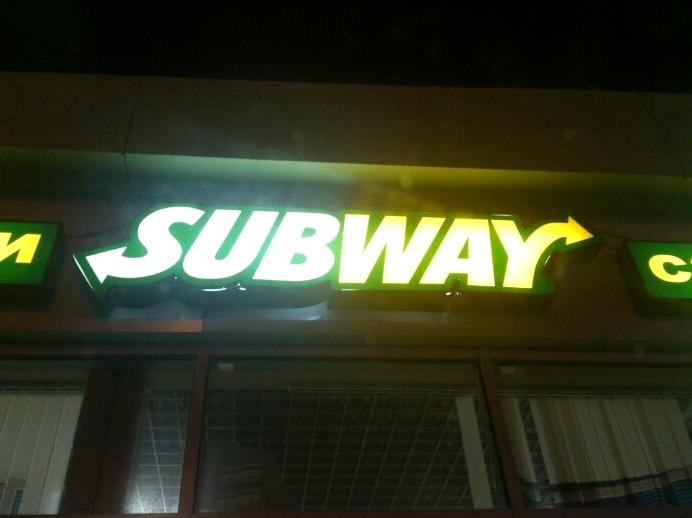 Изображение №17 компании Subway