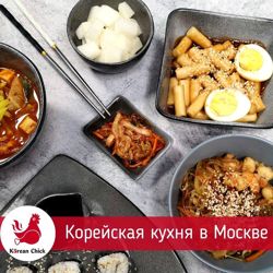 Изображение №4 компании Korean chick