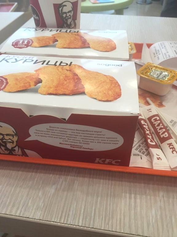 Изображение №18 компании KFC