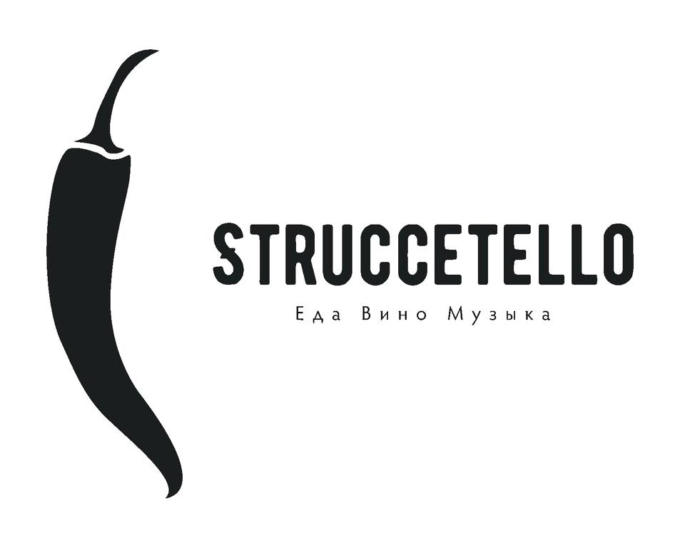 Изображение №1 компании Struccetello