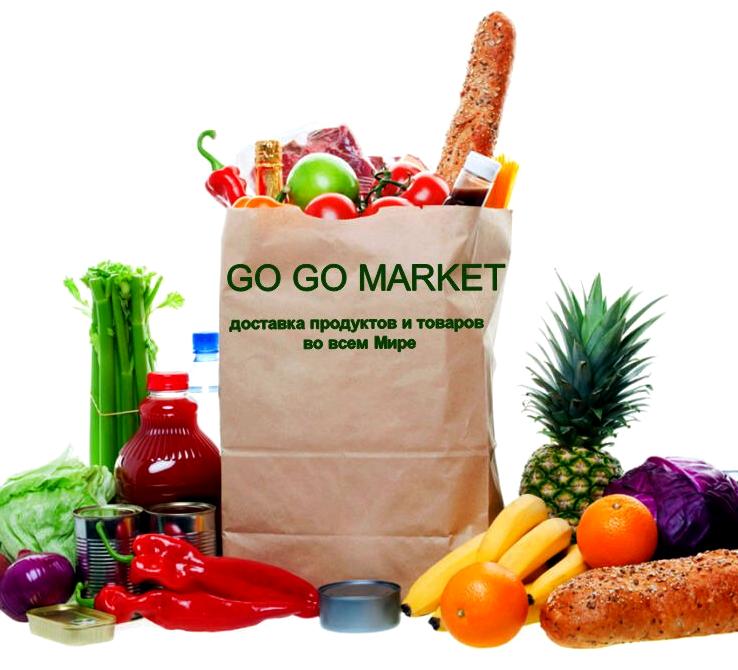 Изображение №6 компании GO GO MARKET