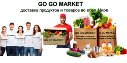 Изображение №2 компании GO GO MARKET