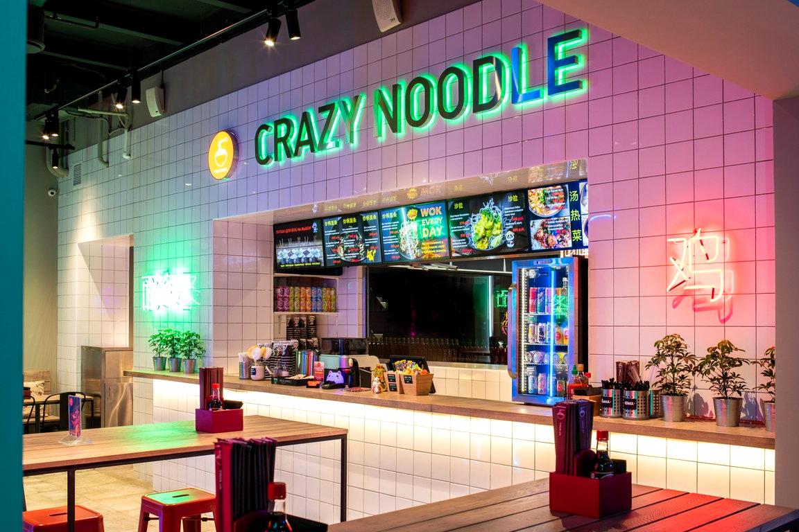 Изображение №3 компании Crazy Noodle