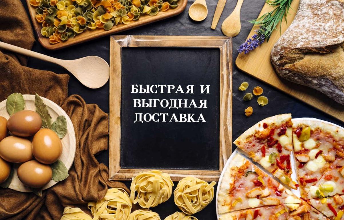 Изображение №1 компании Food house