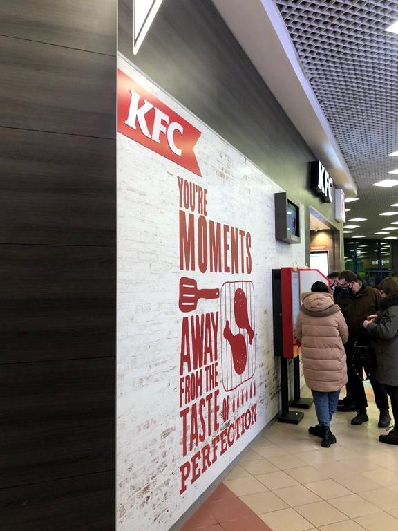 Изображение №1 компании KFC