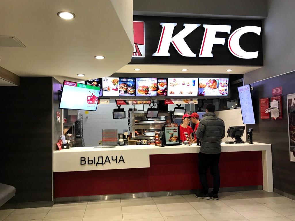 Изображение №8 компании KFC