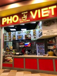 Изображение №1 компании Pho Viet