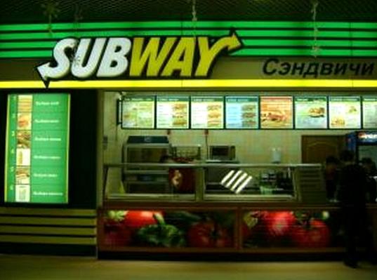 Изображение №12 компании Subway