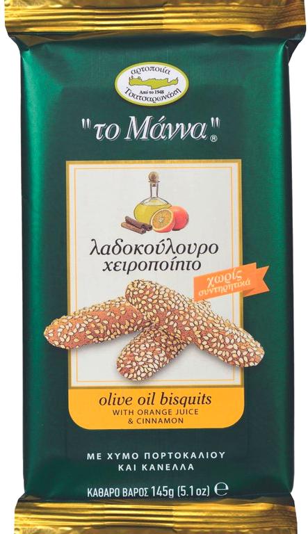 Изображение №14 компании Greek products