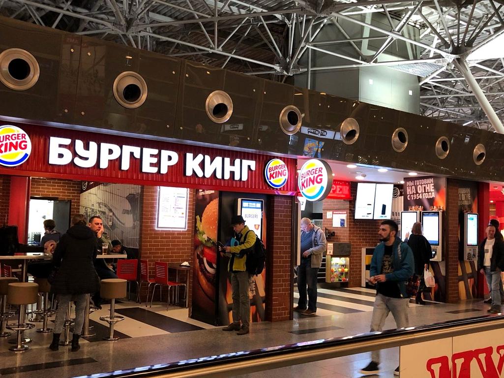 Изображение №11 компании Burger King