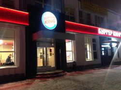 Изображение №4 компании Burger King