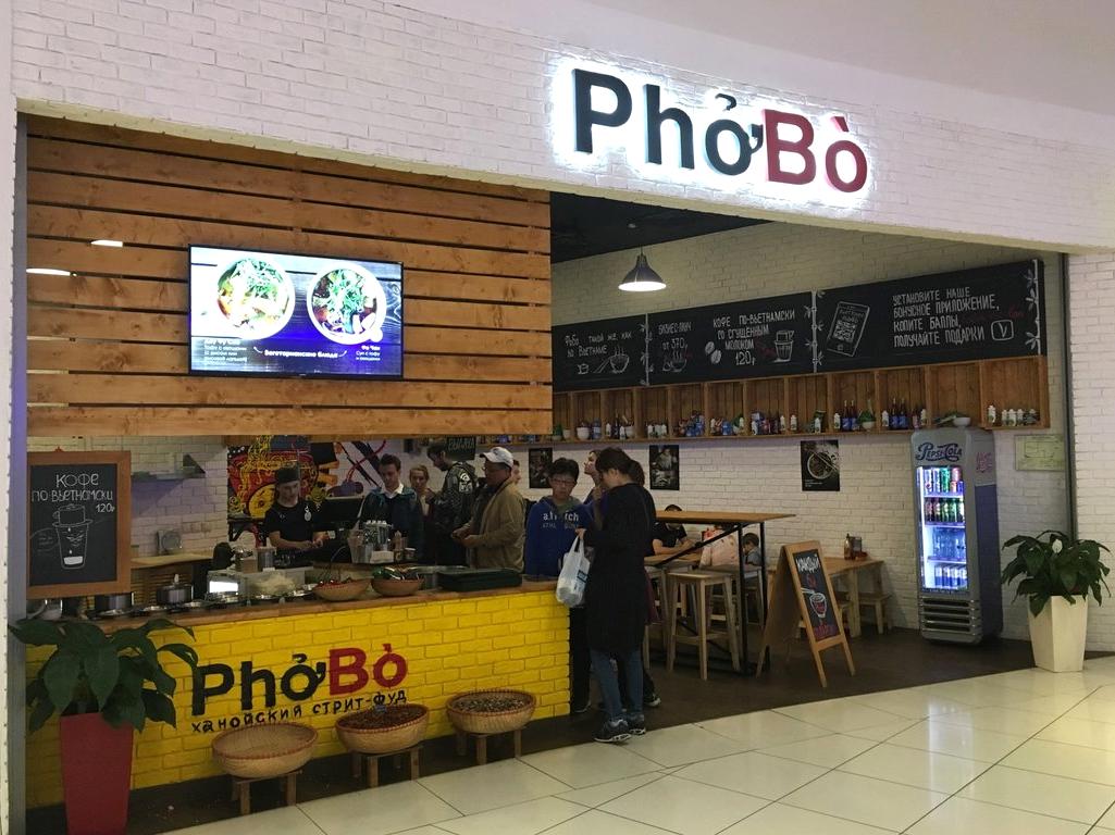 Изображение №19 компании PhoBo