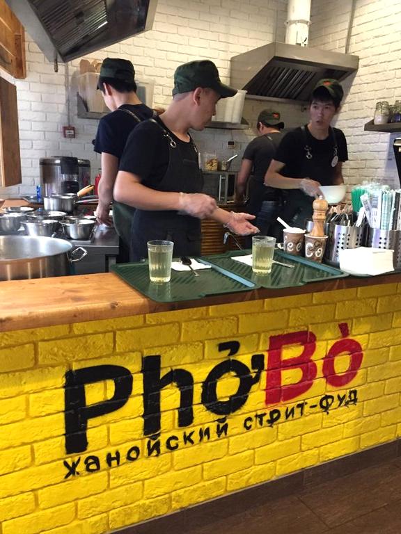 Изображение №16 компании PhoBo