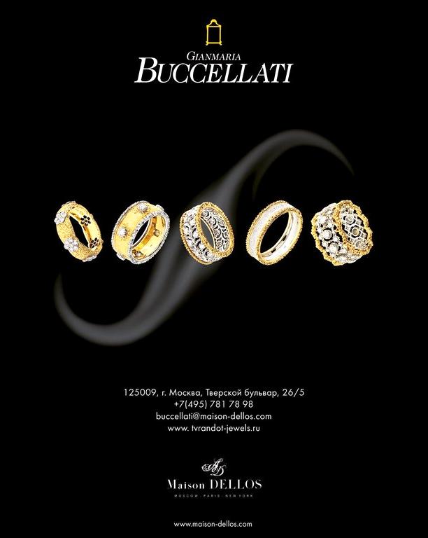 Изображение №2 компании Buccellati