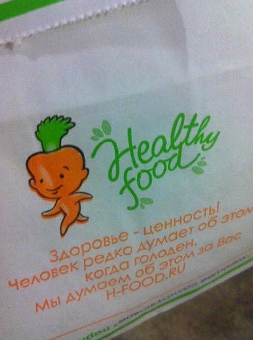 Изображение №10 компании Healthy Food