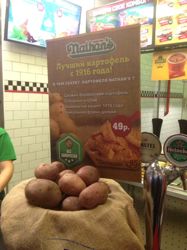 Изображение №2 компании Nathan's Famous