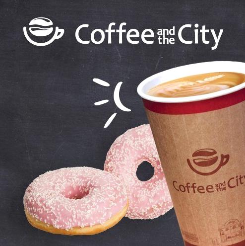 Изображение №1 компании Coffee and the City