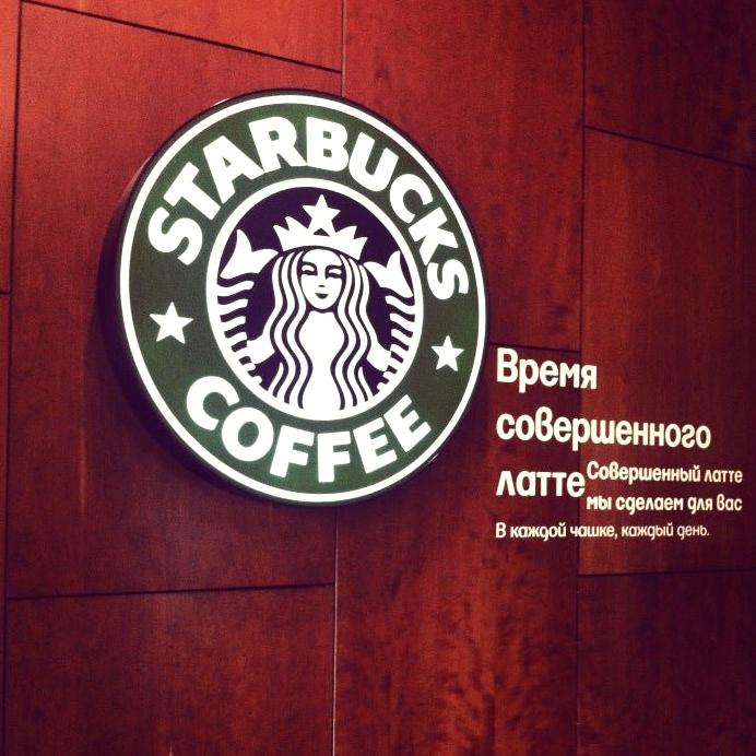 Изображение №16 компании Starbucks