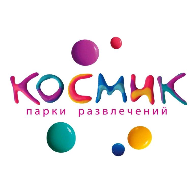 Изображение №3 компании Космик