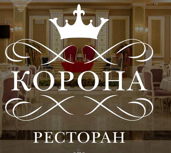 Изображение №4 компании Корона