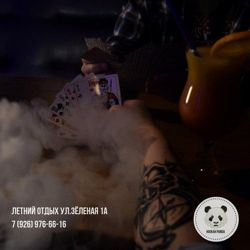 Изображение №4 компании HOOKAH PANDA