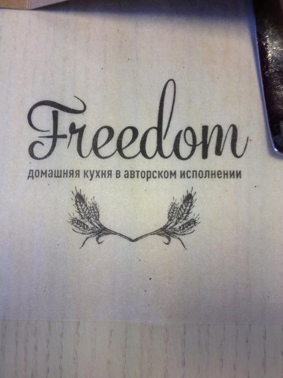 Изображение №11 компании Freedom